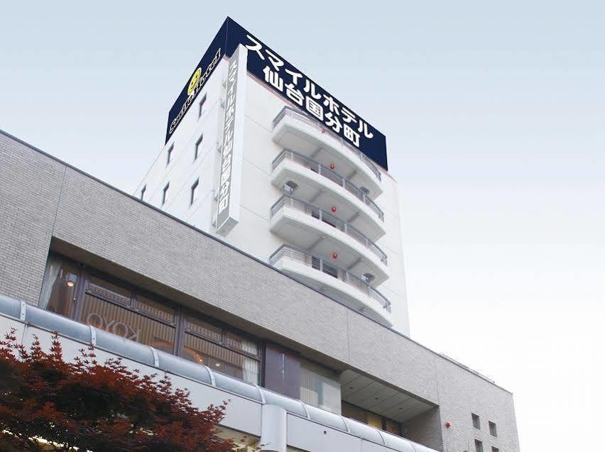 Smile Hotel Sendai-Kokubuncho מראה חיצוני תמונה